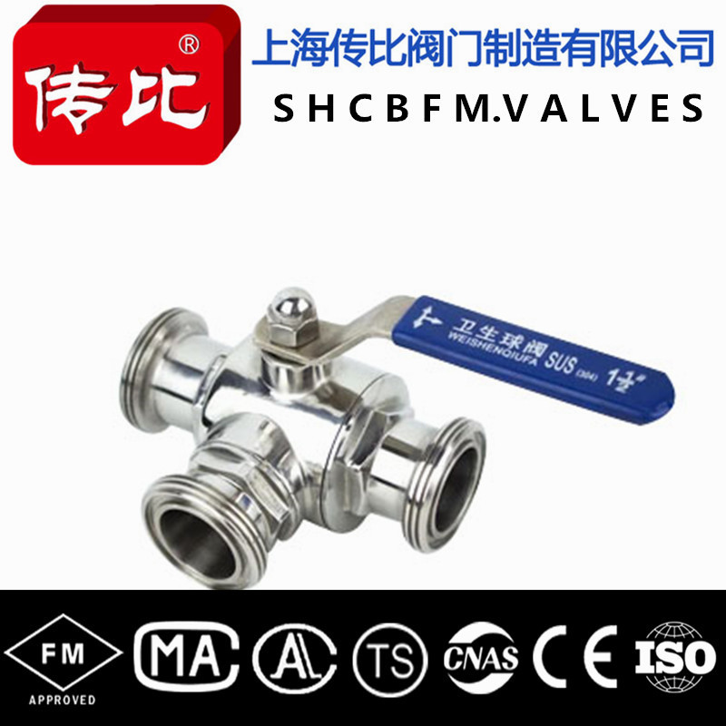传比阀门卫生食品级304不锈钢T型外螺纹三通球阀φ192532φ384551