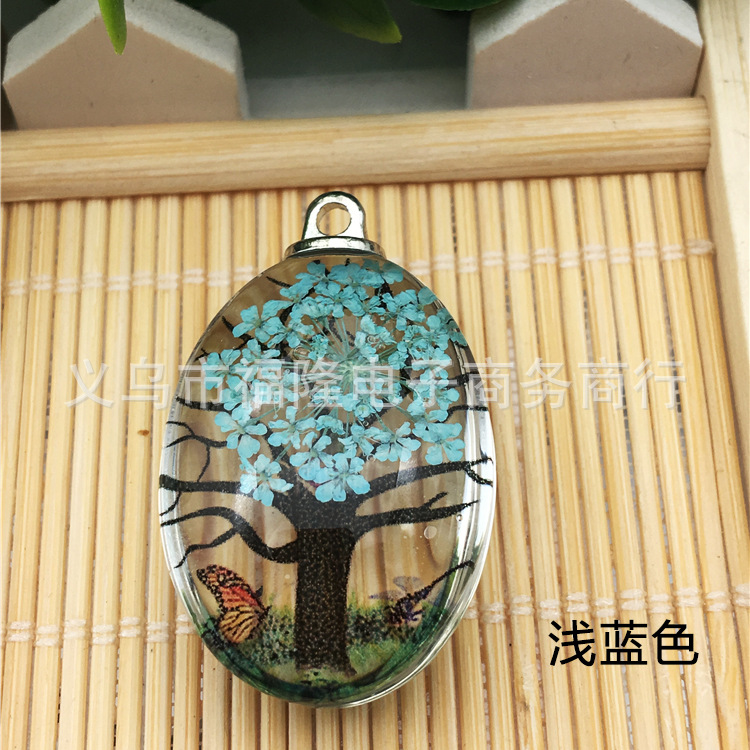 浅湖蓝