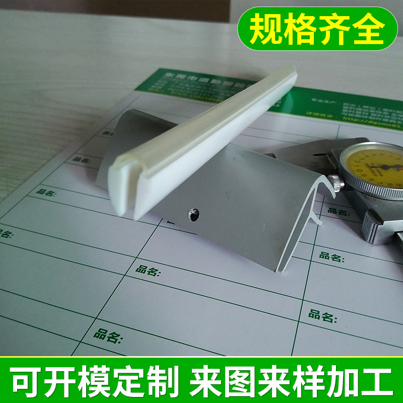 厂家供应ABS+TPU软硬共挤包边条 塑胶连接条隔热条塑料挤出异型材