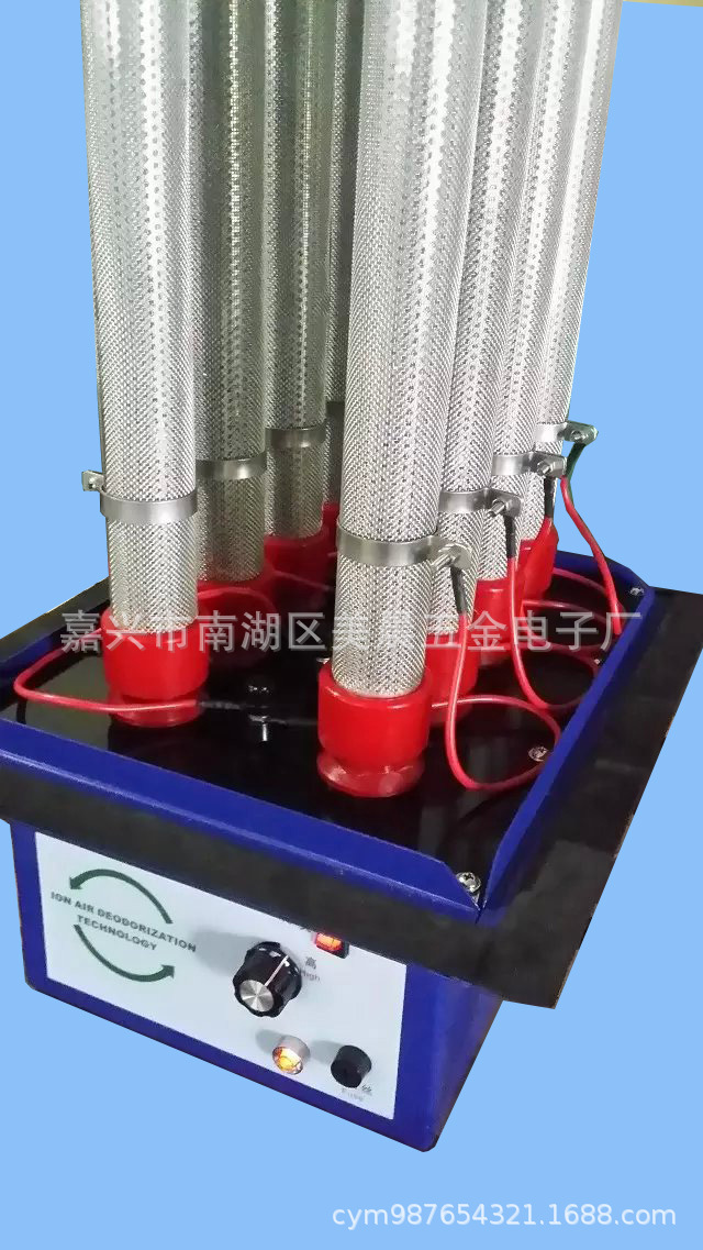 厕所工业空气进化离子净化系统离子管活性氧除臭设备负离子