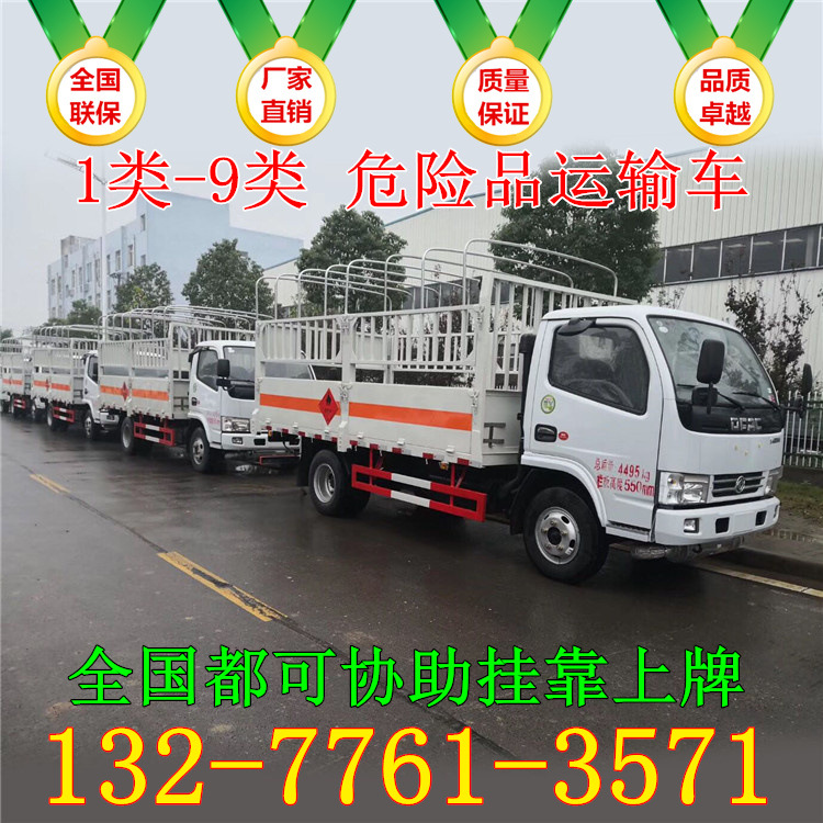 東風(fēng) 欄板 10.29..3.jpg