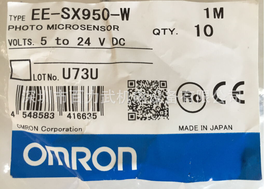 EE-SX950-W原装全新正品OMRON欧姆龙光电开关