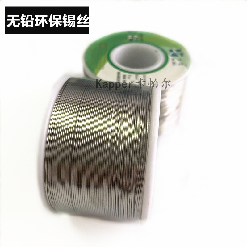 0.3锡丝中实锡线无铅焊锡线0.3mm/0.4mm/0.5mm/0.6mm焊锡丝焊锡丝-阿里巴巴