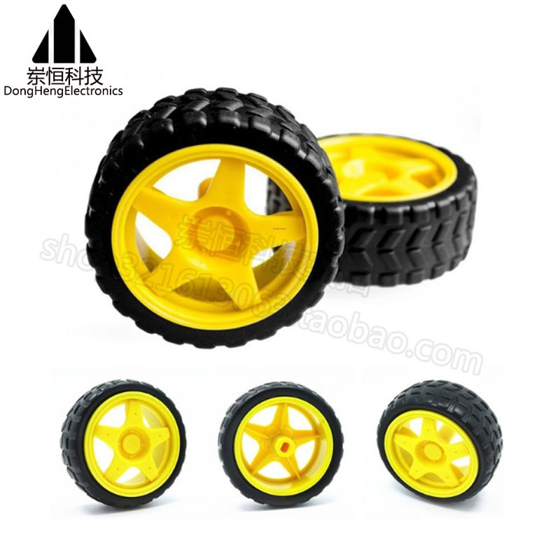 智能小车 轮胎 橡胶车轮/机器人/寻迹巡线小车配件 底盘轮子 40g