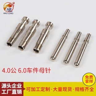 ���Sֱ��4.0���6.0܇��ĸᘺ����Դ�B����������̨�����~����l