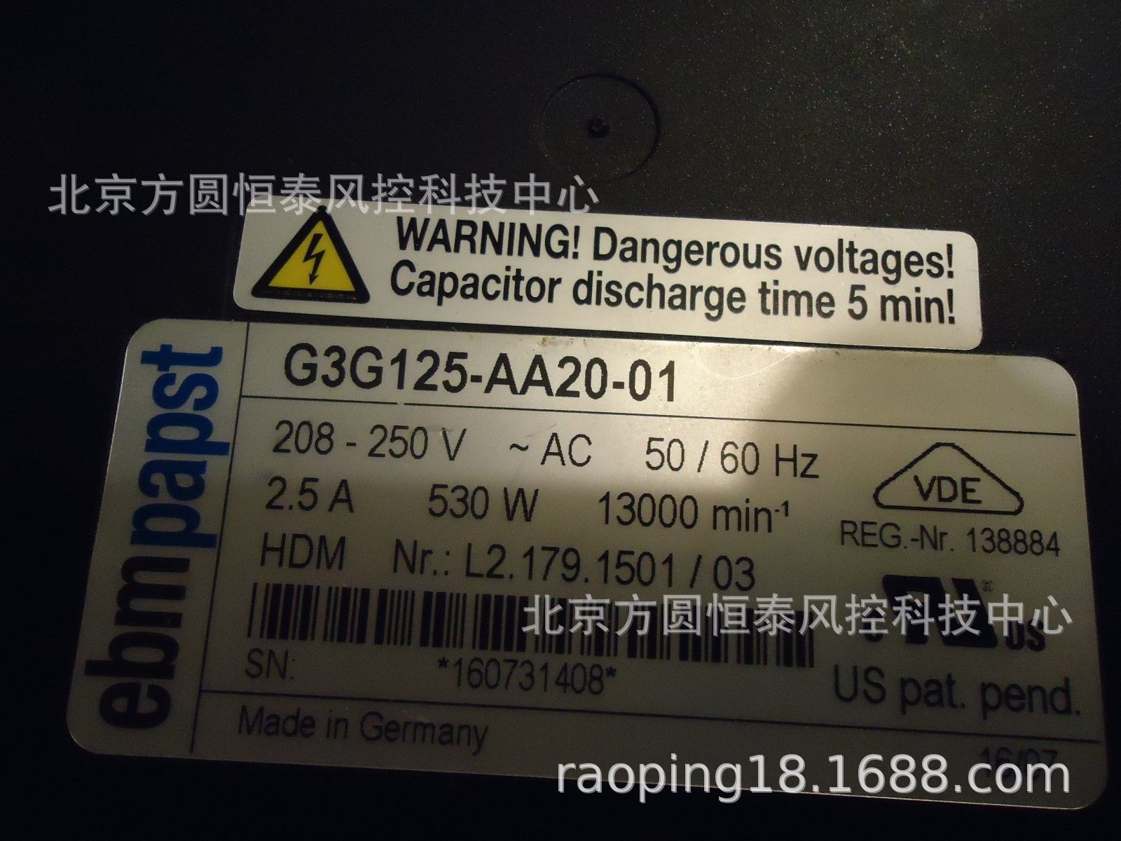 海德堡 SM52 L2.179.1501/03  G3G125-AA20-01风机  华北