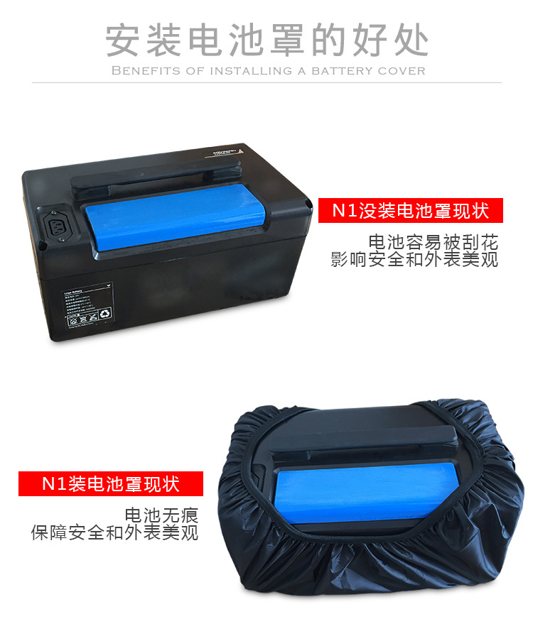 电池防水罩详情页(改）_08.jpg