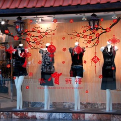 春節牆貼XL845迎春中國結客廳玻璃櫥窗裝飾畫PVC壁紙