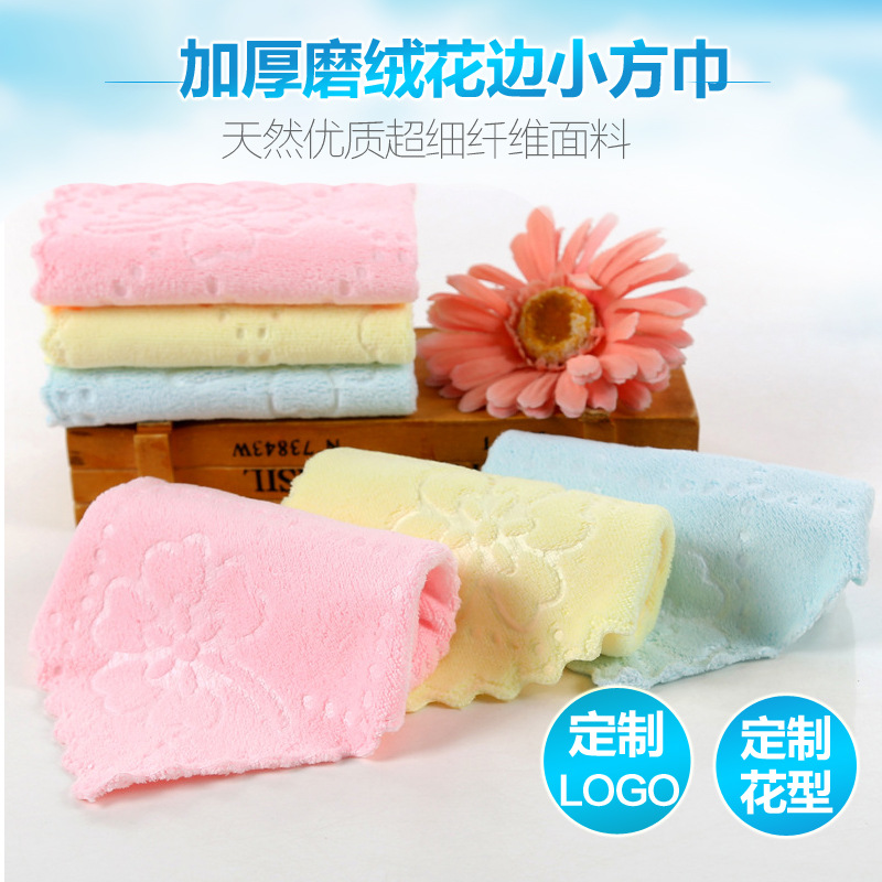 超细纤维压花超声波花边方巾宝宝擦手巾吸水小毛巾批发定制