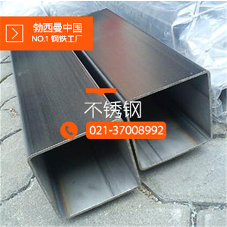【上海勃西曼】022Cr17Ni12Mo2 不锈钢槽钢