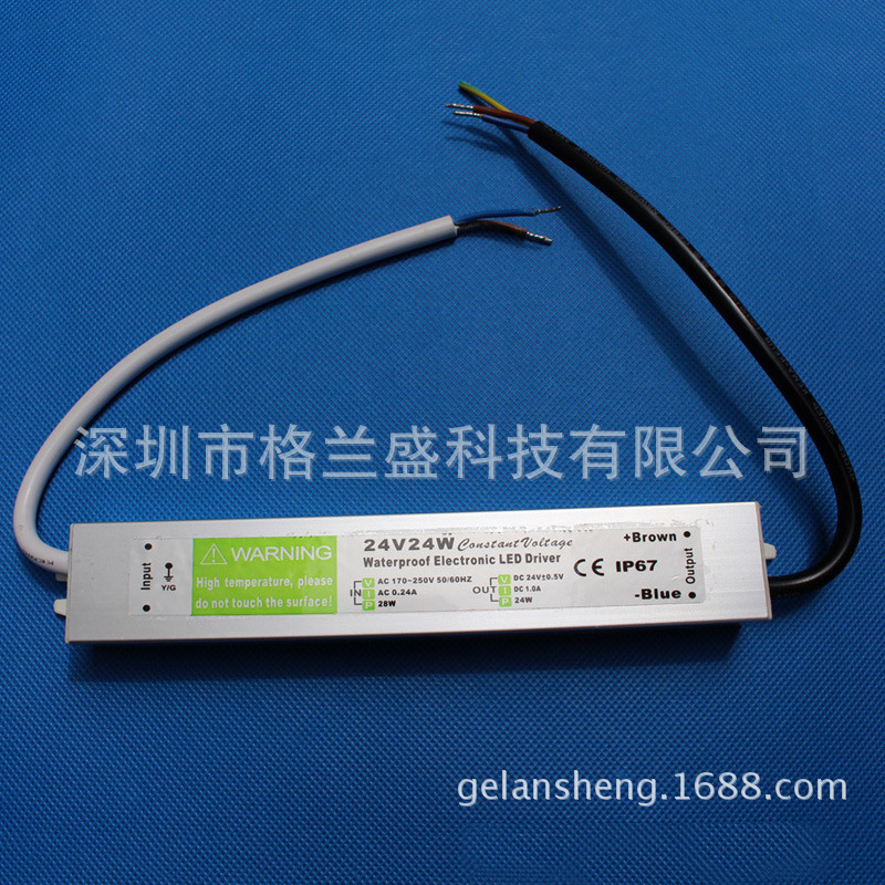 24V1A LED防水开关电源 24W led外置防水电源