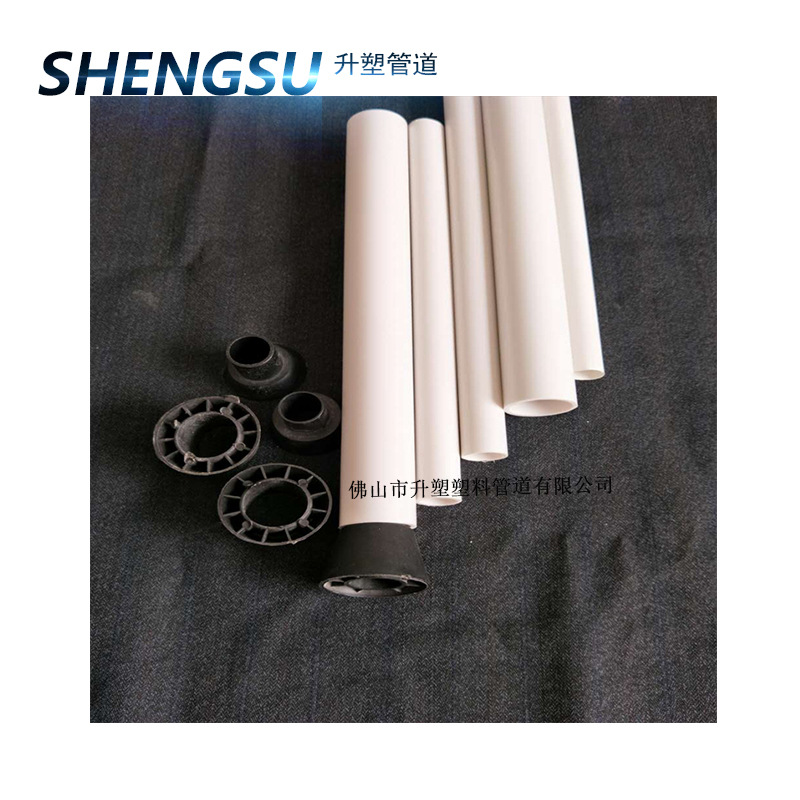 工厂供应pvc穿墙管螺杆木工套管塑料包装管直径25mm通风管化工管