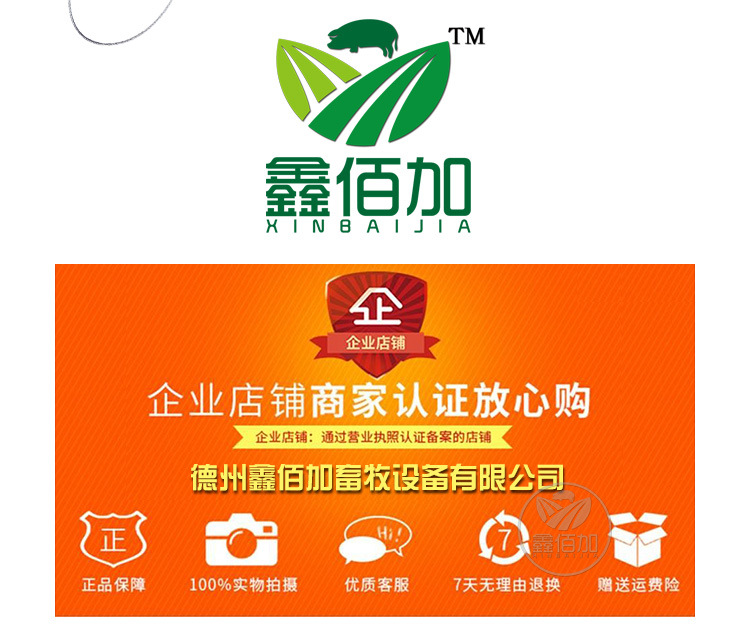 套猪器AB详情页 (3).jpg