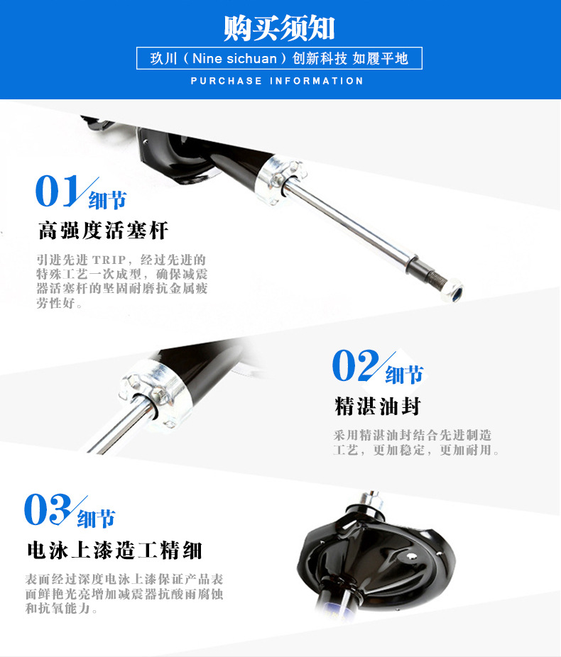 Factory Direct Supply Direct Shock Absorber Wholesale Processing 2108- 2905402   Suitable for a Variety of Car Models Shock Absorption System