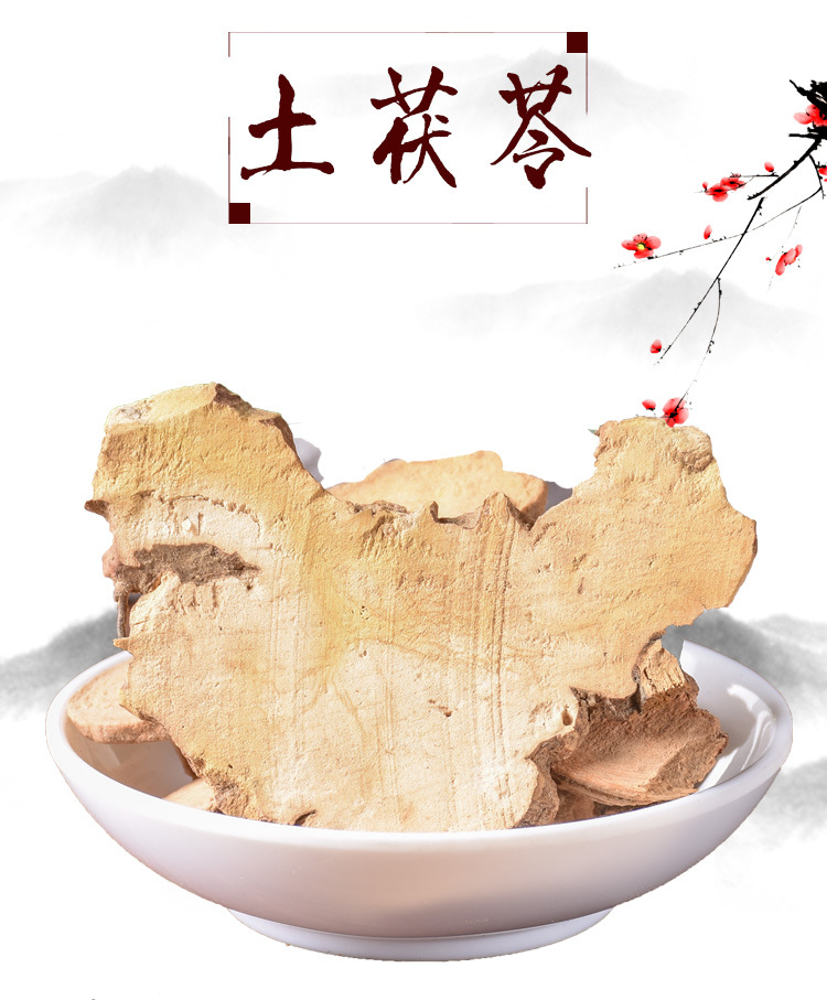 Tu Fu Ling Slices (Smilax glabra) — Sulfur-Free Dried Food Herb, 500g key features