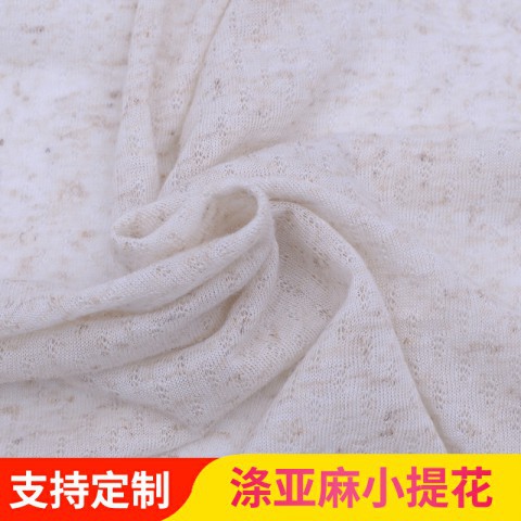 提花面料15%亚麻85%涤水洗亚麻平纹植物连衣裙服针织面料