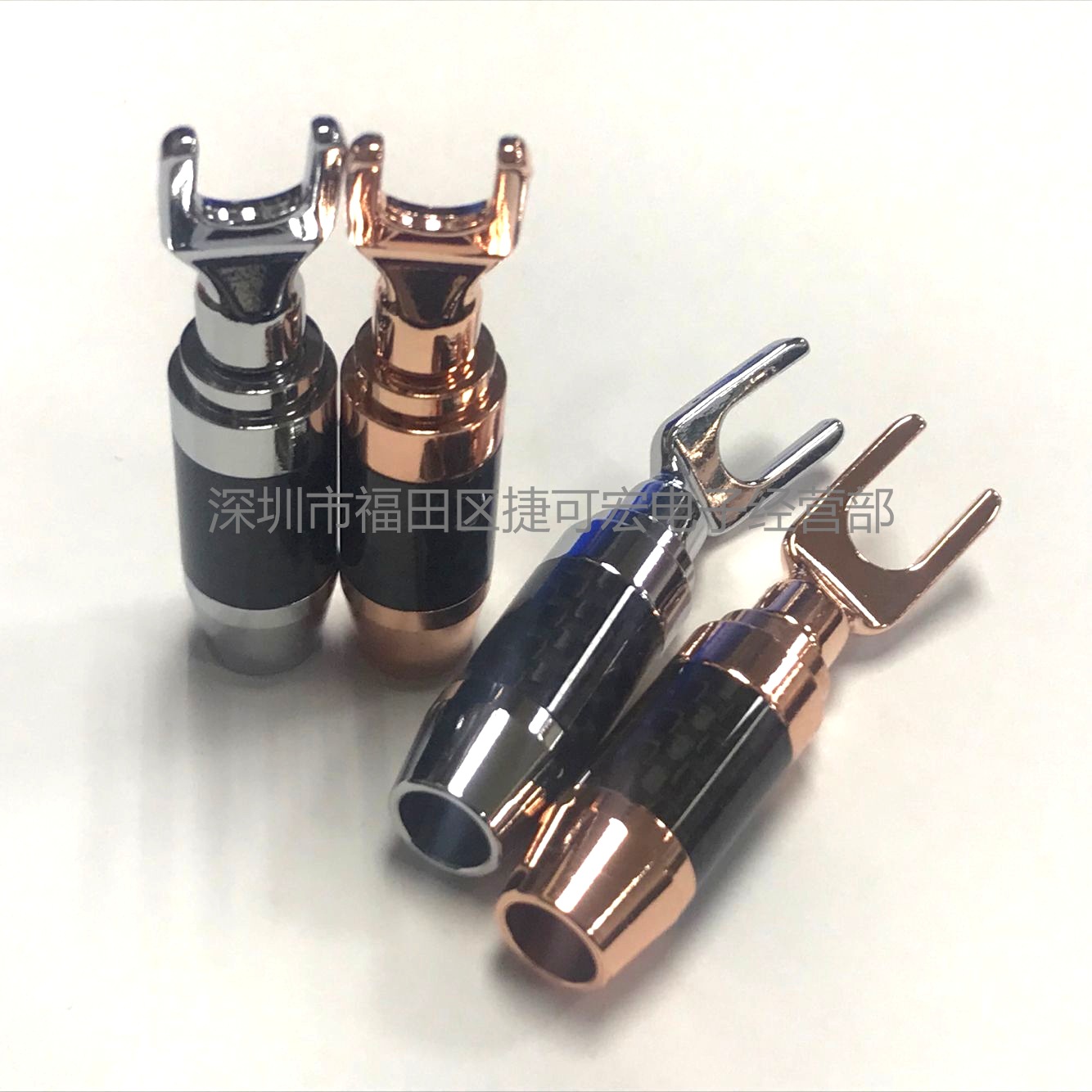 碳纤维U型香蕉插/碳纤Y型香蕉插/碳纤U型插/镀金镀铑2色可选