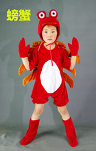 六一兒童動物舞蹈演出服男女童小螃蟹服幼兒卡通扮演小螃蟹表演服