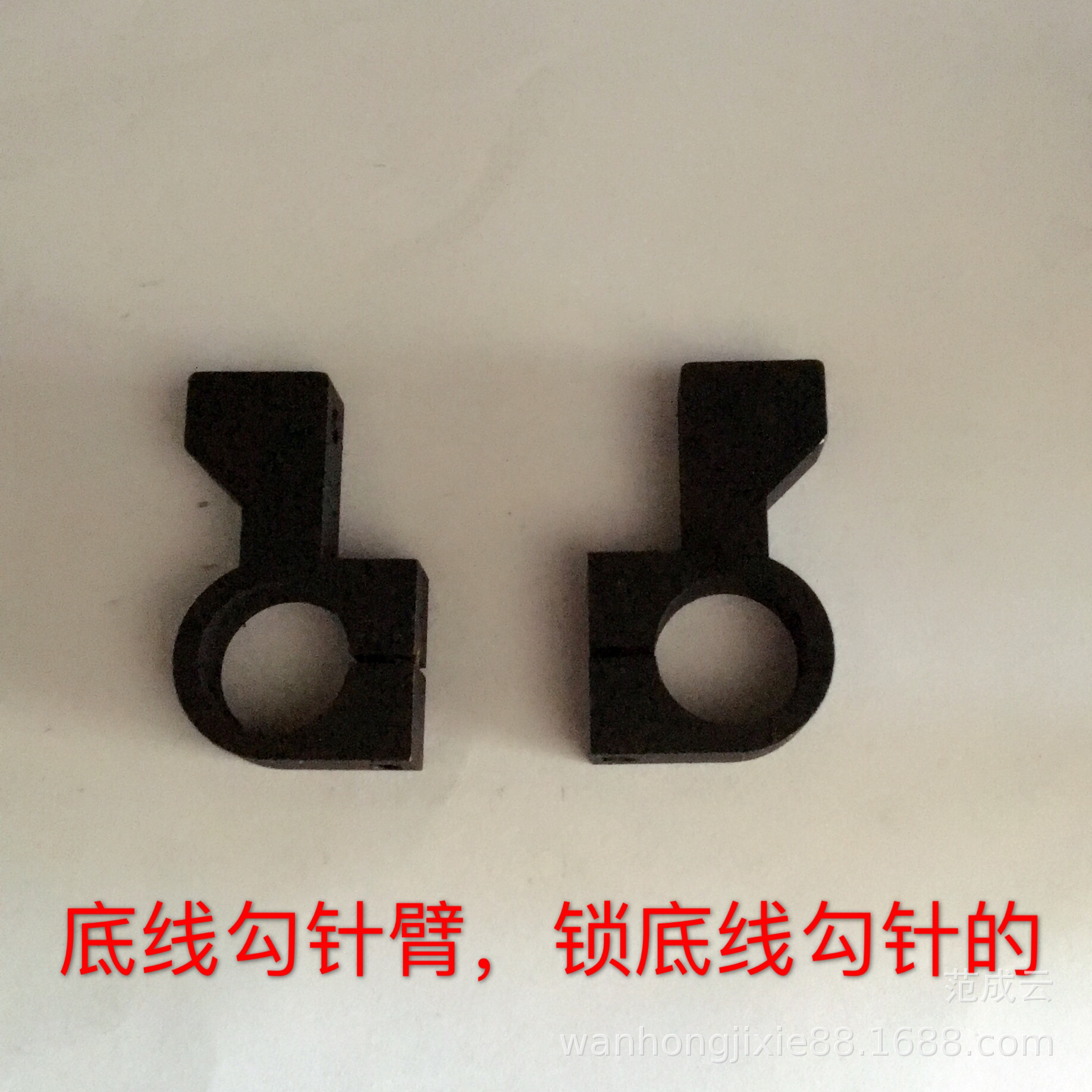 织带锁边 底线钩针臂