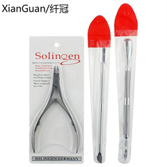 Manicure stainless steel cuticle scissors, multi-functional cuticle pusher, cuticle three-piece set, cuticle fork, nail removal set