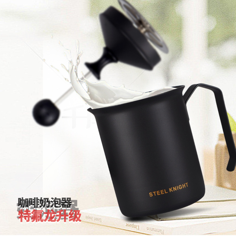 Beat milk 304 Stainless steel Whipped wear-resisting Teflon coating Manual Foam machine Fancy Coffee parts
