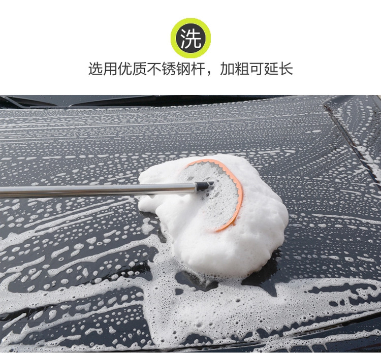 Milk silk car washing brush long rod long handle telescopic soft hair car washing mop water brush car wax mop cleaning tool