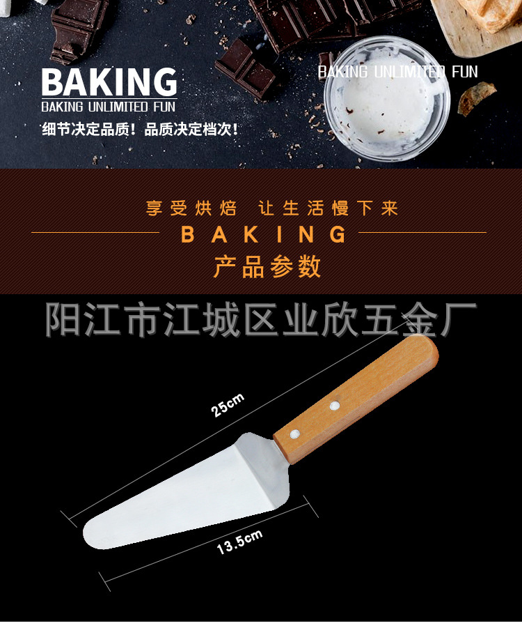 阳江工厂现货420不锈钢镜面三角铲披萨铲烘焙工具蛋糕铲详情13