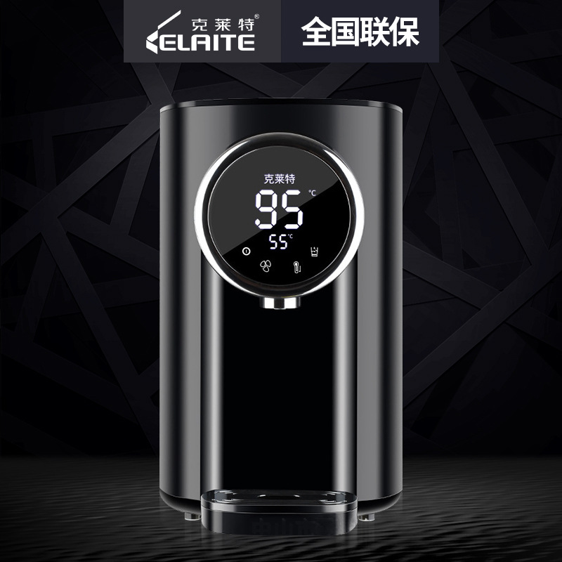 克萊特噴塗內膽恒溫調奶器實體店熱銷母嬰電器快速降溫母嬰沖奶器