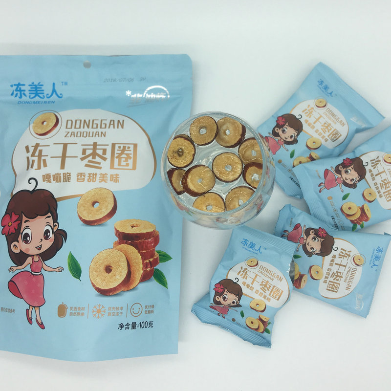 Factory wholesale Freeze dried jujube circle Seedless baking crispy dates Disposable Dry date sheet Bagged Seedless Freeze drying Jujube circle
