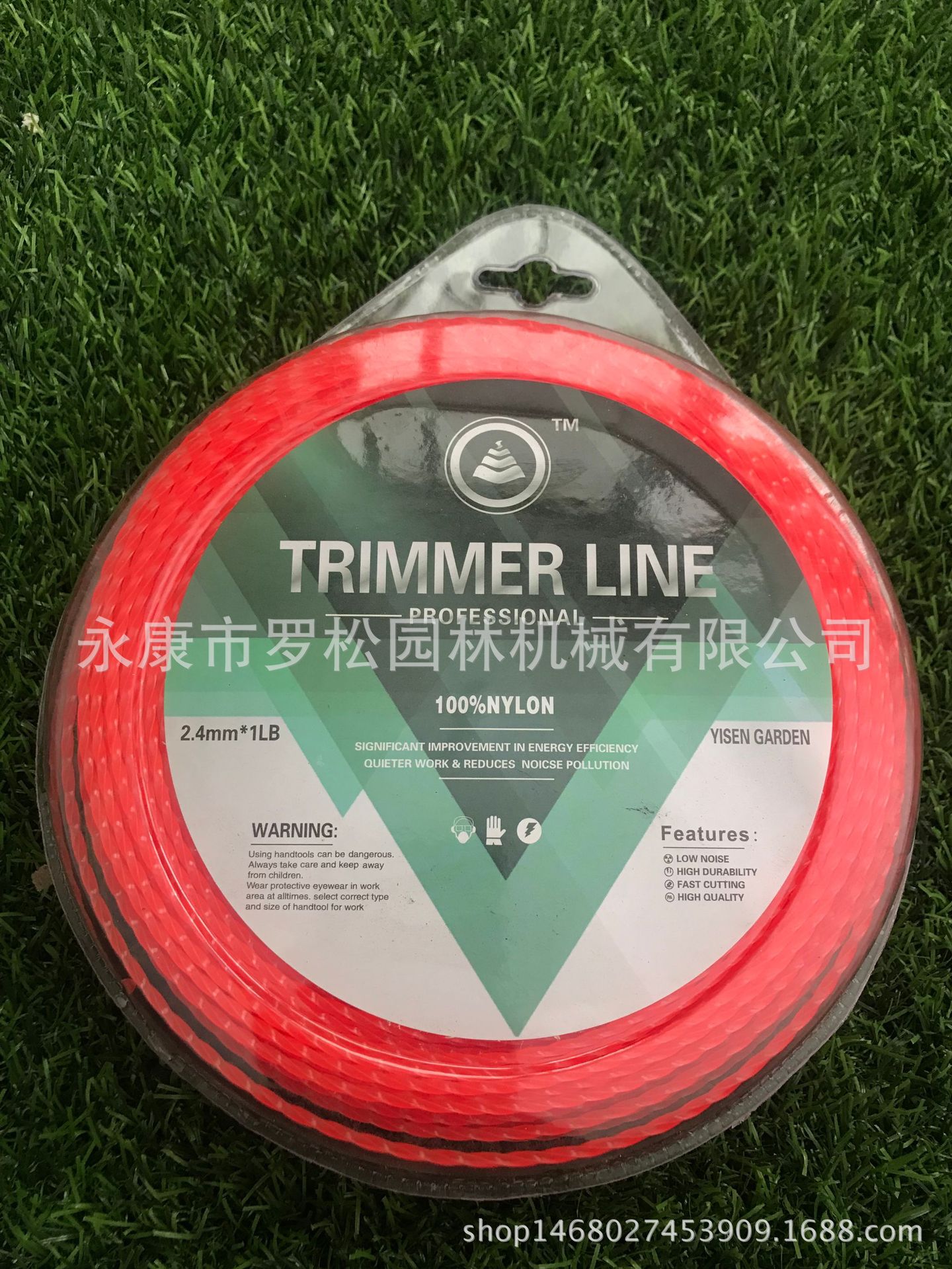 割草机打草绳螺旋打草绳螺旋尼龙绳除草绳打草头绳