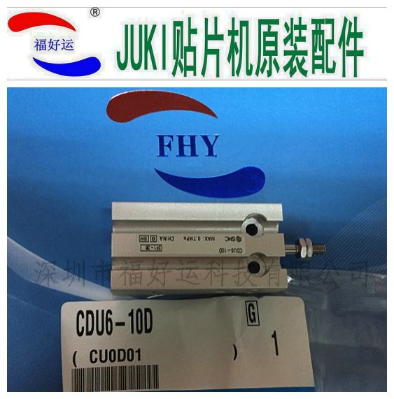 供应贴片机CDU6-10D气缸