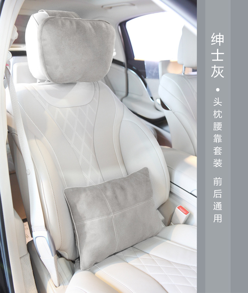 Suitable for Wenjie Headrest, Mercedes-Benz Car Headrest, Maybach S-Class Car Pillow, Neck Pillow, Lumbar Support Cushion, Dropshipping