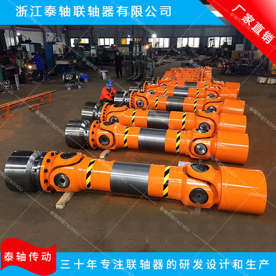 廠家直銷SWC440WF型BH型DH型CH型WD型WH型BF型十字軸式萬向聯軸器