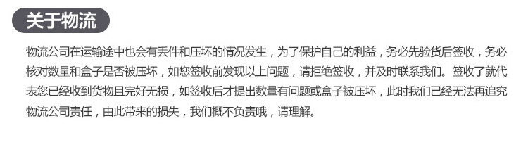 通用笔记本远茂_05