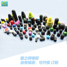 開門器抑菌用導電頭 觸屏筆頭觸摸頭 機手寫筆 電容頭導電硅膠