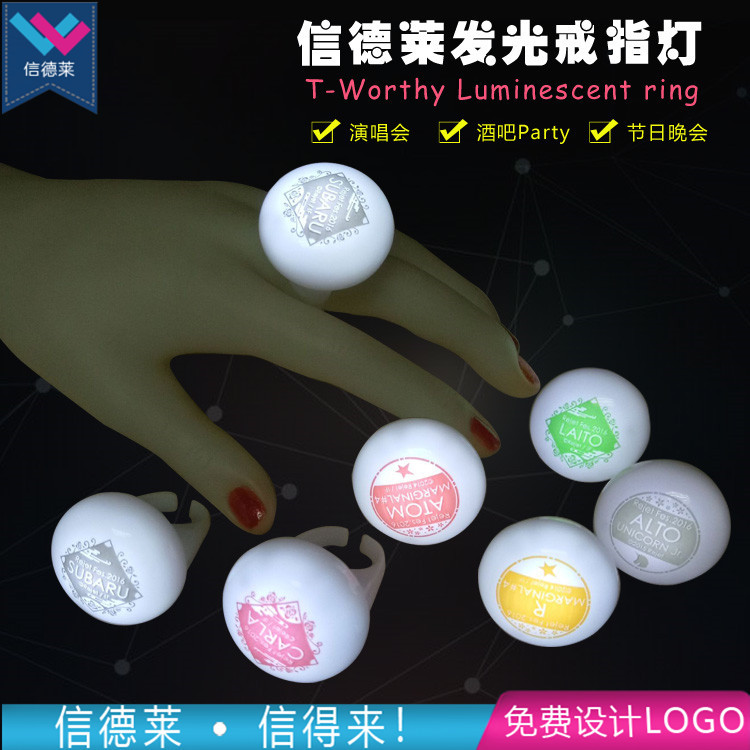 信德莱发光戒指灯 (4).jpg