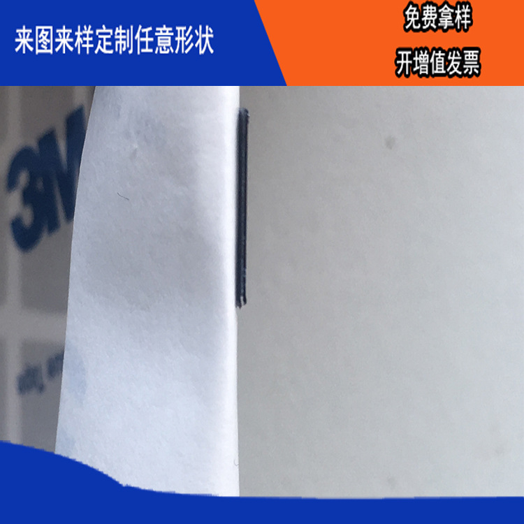 ��ɫĥɰ�����͸�����ȼ��Դ������PET��ԵƬģ��Ʒ�����������