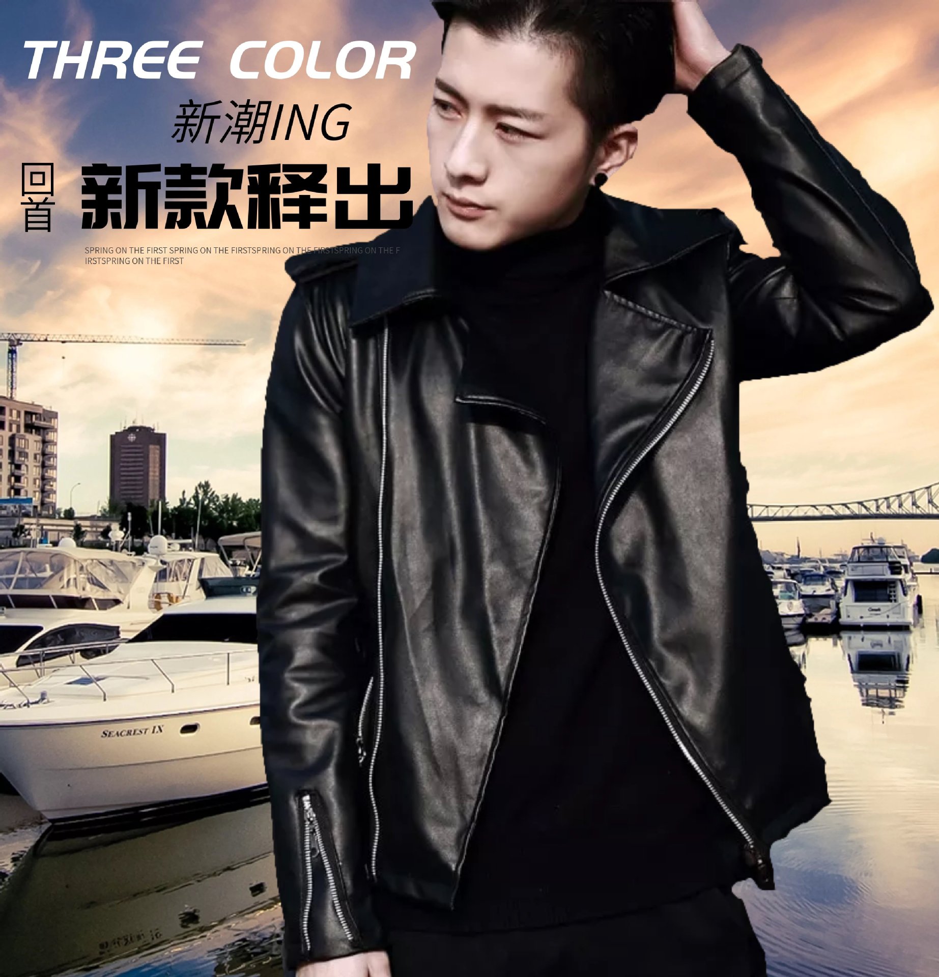 2020春季新款韩版宽松男装皮夹克男士机车皮衣青年学生帅气外套潮|ru