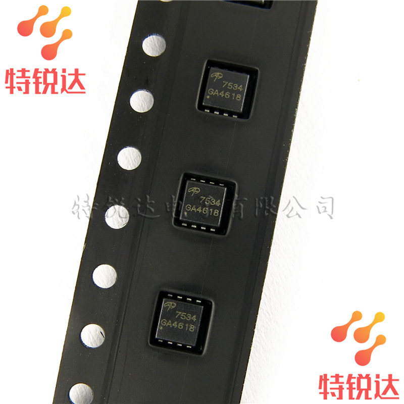 AON7534 DFN 3x3 EP AOS/美国万代MOS场效应管 30V 30A AON7534