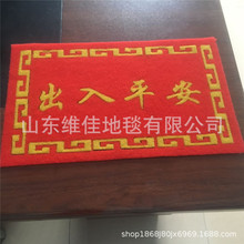 �S�Ҷ�������ƽ���gӭ���R��̺�T�| �ɼ�ӡlogo ��I���Z һ��؛