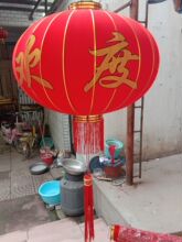 新款中国结大红色植绒布灯笼 厂家批发制作 广告印制红灯笼喜庆