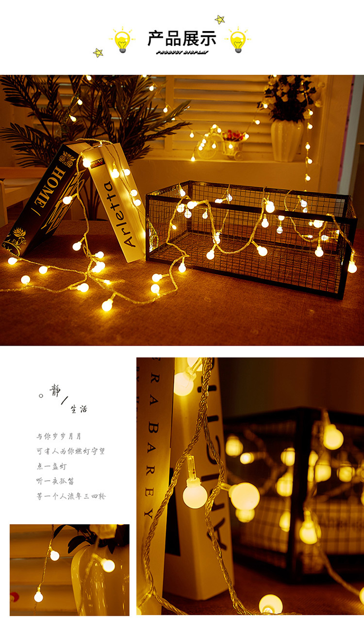 彩灯-圆形-750_09