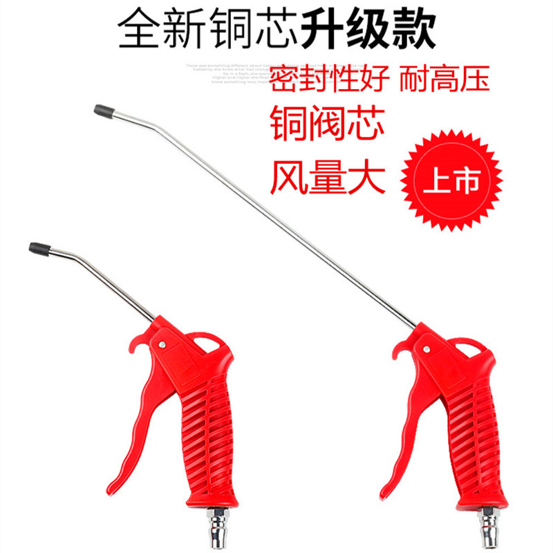 吹尘枪增_01_副本