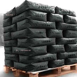 碳黑黑分散好湿法颗粒 供应n330粉末炭黑 溶水建筑涂料碳黑