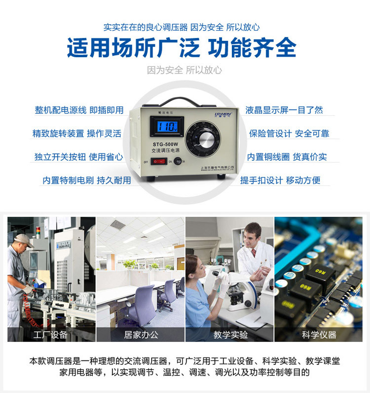STG-500-详情_02.jpg