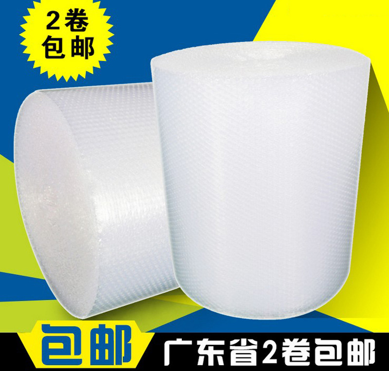【双面气泡膜】6C-9C雪白全新无味中厚中泡型宽30CM50CM泡沫纸膜