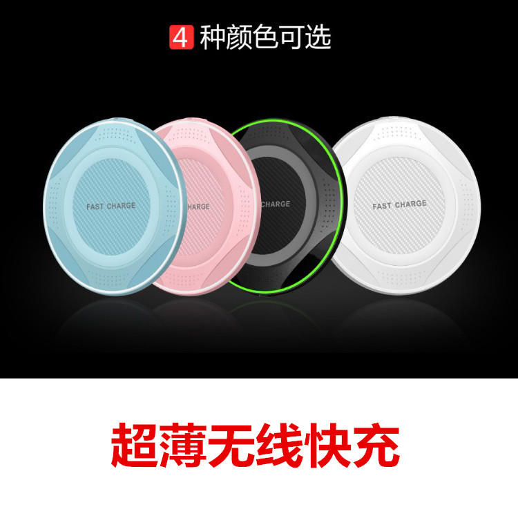 厂家直销新款超薄圆形 无线快充IOS安卓手机桌面快速充电器QI
