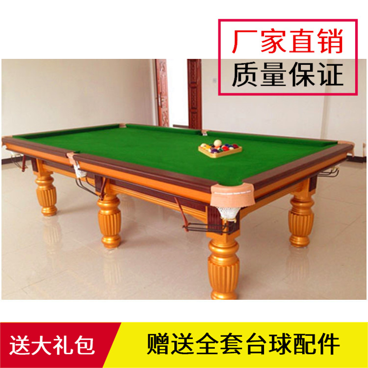 美式标准台球桌厂家产销中式黑八成人大理石桌球台实木家商用9尺