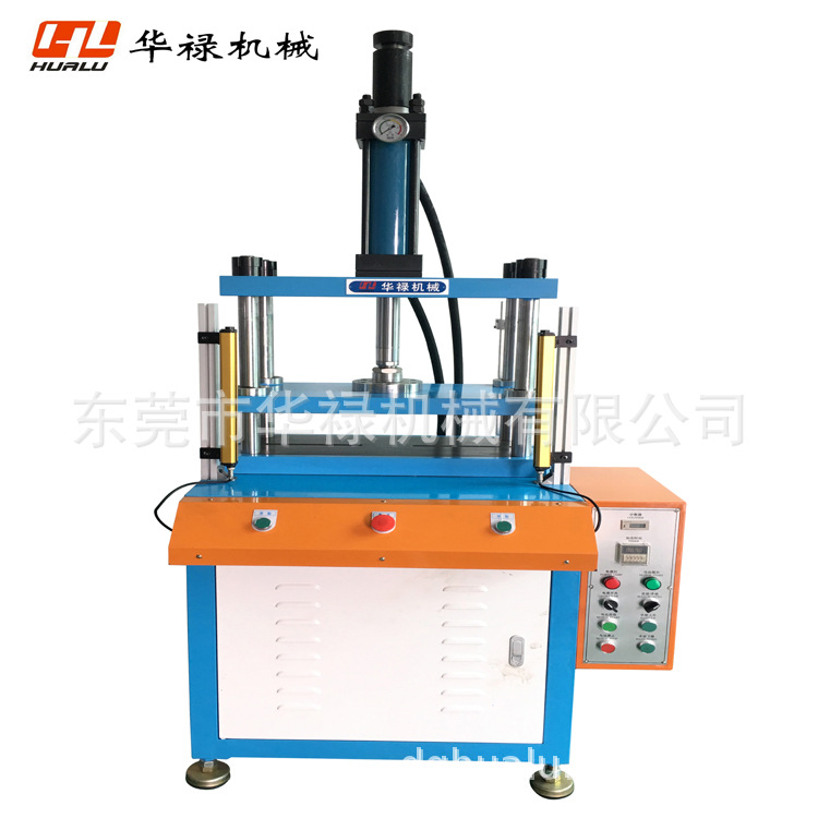 小型油压机 四柱油压裁切机 PET片材裁切机 PVC凹凸按键冲切机