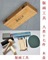 學校 美術教學專用教室 版畫工具 專業達標器材 木盒包裝 8類17件